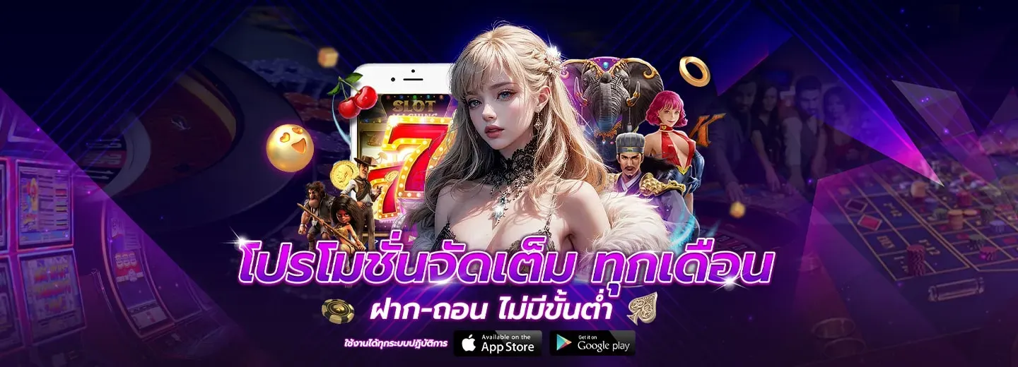 สมัครสมาชิก ฟาส789 ง่ายในไม่กี่นาที